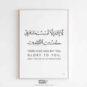 Arabic Calligraphy Art Shahada Ashhadu Alla Ilaha Illallah Wa Etsy