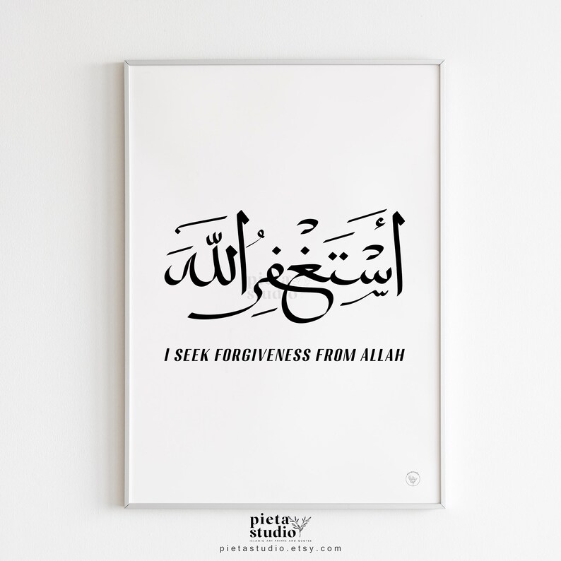 Istighfar Astaghfirullah Calligraphy Quotes Wall Art Islamic Etsy