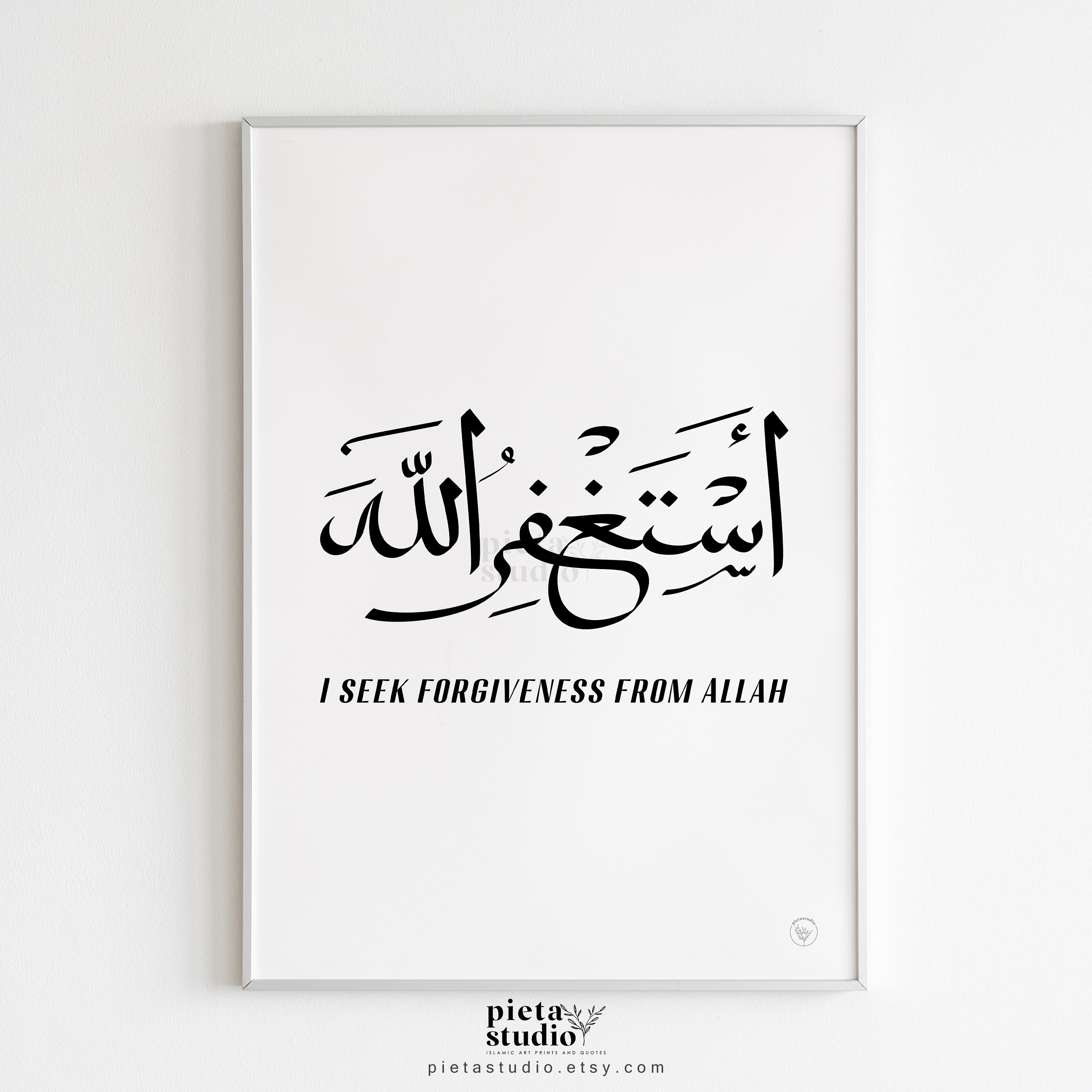 Astaghfirullah Kaligrafi Gambar Grafit Grafiti