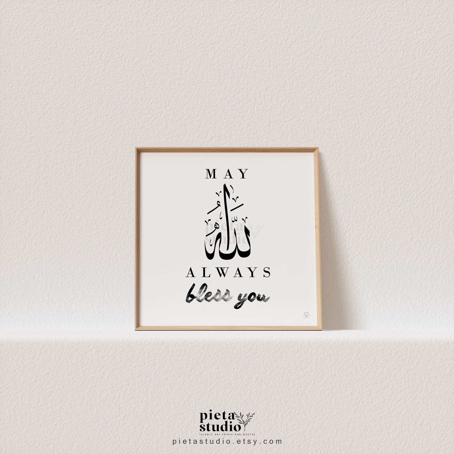 May Allah Always Bless You Quotes Calligraphy Islamic Moslem Etsy