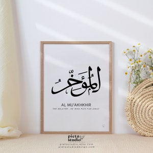 Al Muakhkhir Calligraphy Wall Art Asmaul Husna, 99 Names of Allah ...