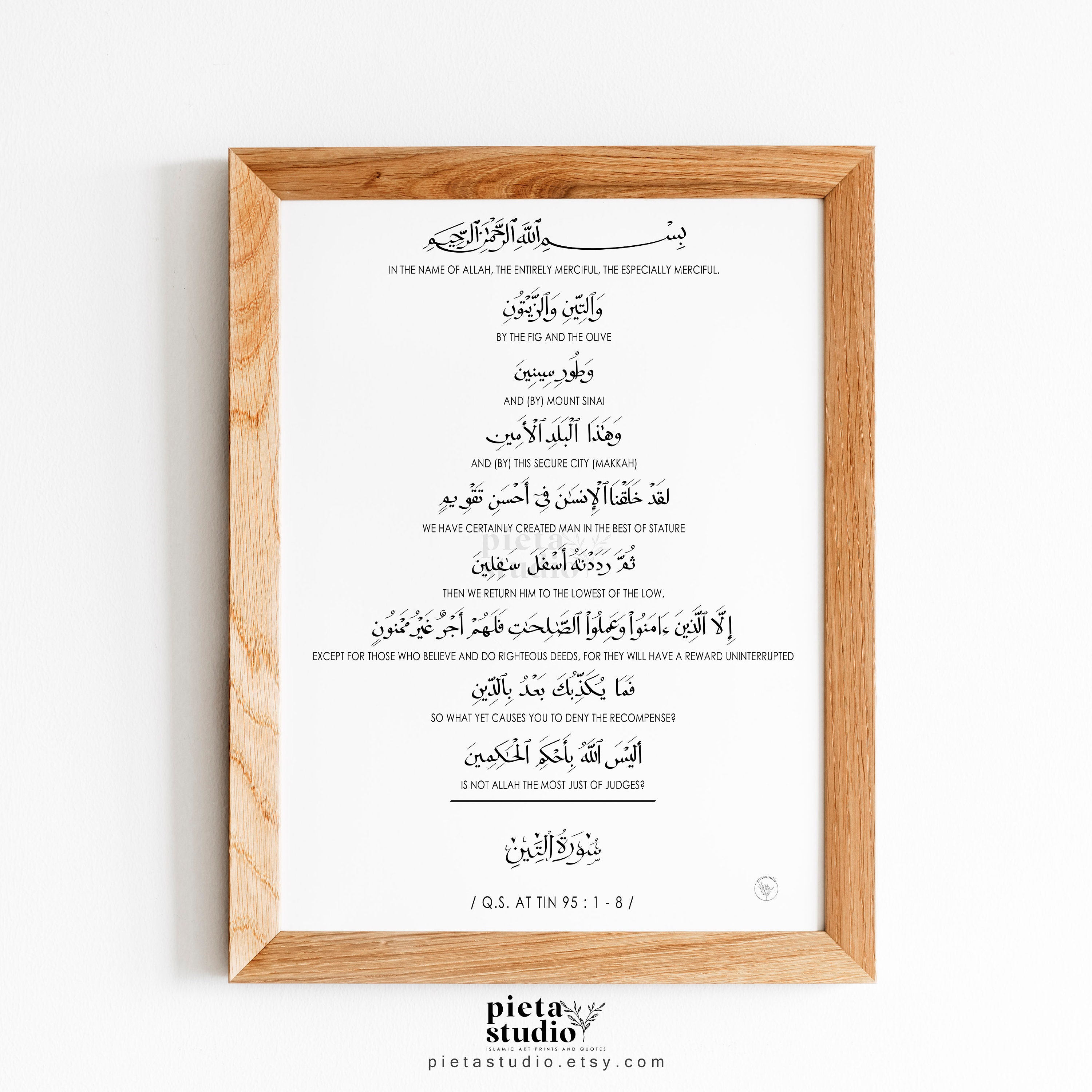 Quran Surah at Tin Calligraphy Wall Art Quotes With - Etsy