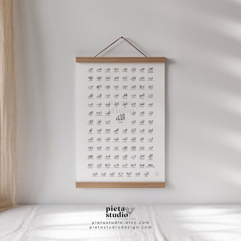 Digital Printable of 99 Names of Allah with Meaning Poster Print