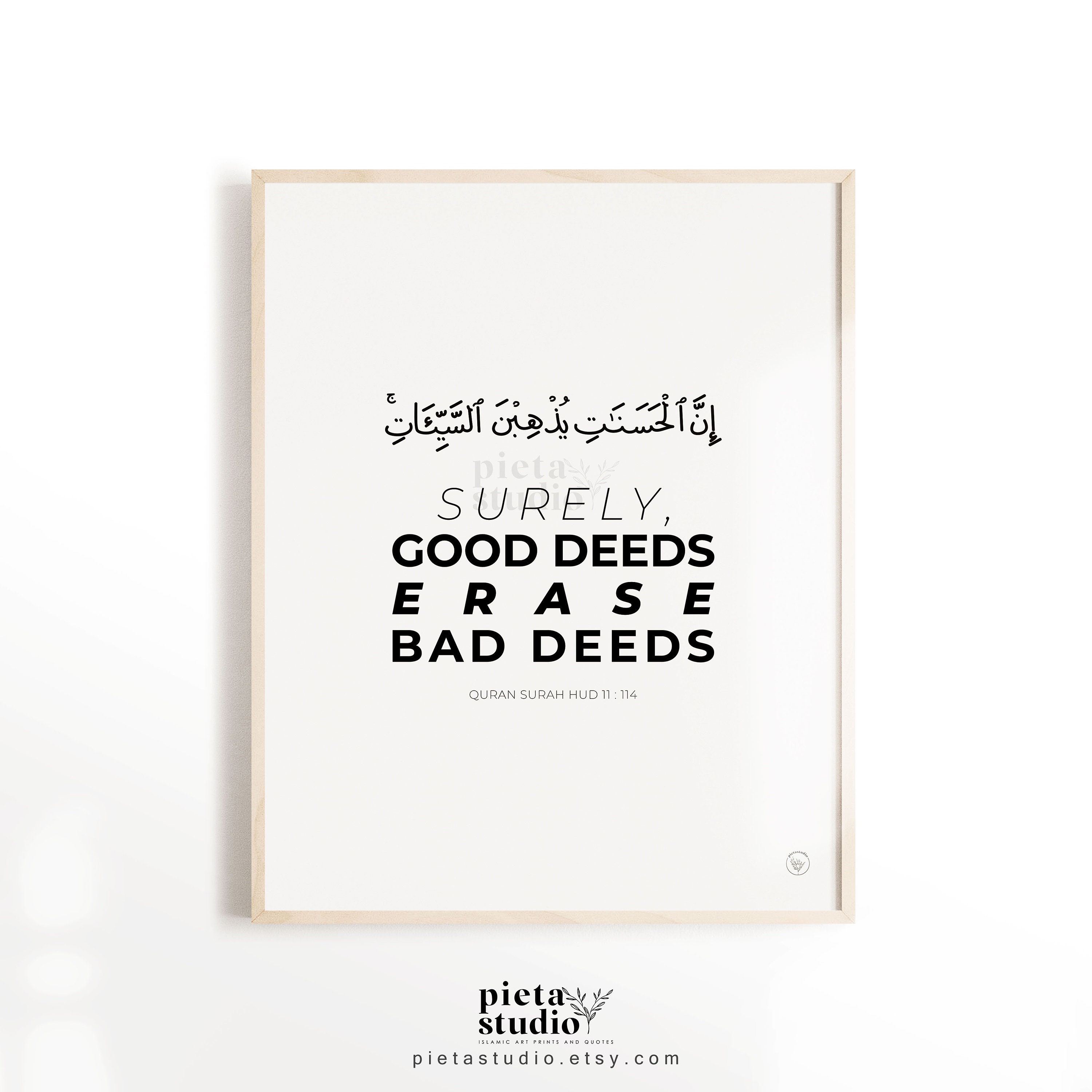 Islamic Inspirational Quotes Quran Verse Wall Art Printable | Etsy
