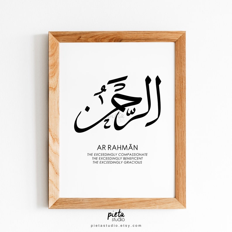 Ar Rahman Calligraphy Wall Art Asmaul Husna 99 Beautiful | Etsy