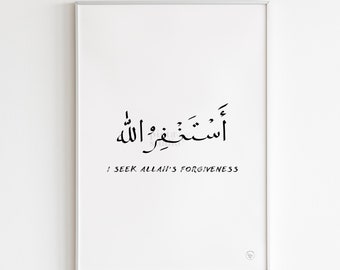 Astaghfirullah Etsy France