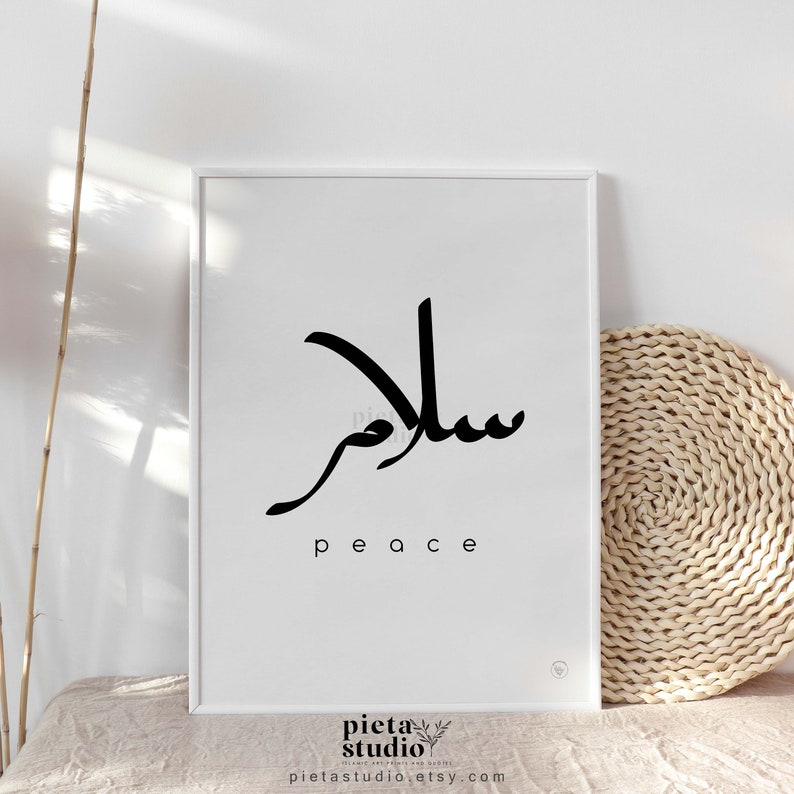 Digital Printable of Salam Peace Calligraphy Wall Art
