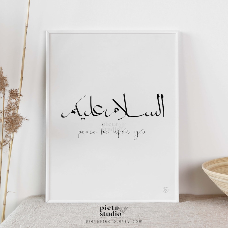 Digital Printable of Assalamualaikum Peace be Upon You Calligraphy Wall Art