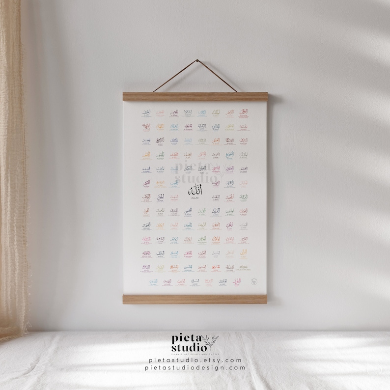 Digital Printable of Colorful 99 Names of Allah Asmaul Husna with Meaning Poster Print