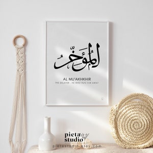 Al Muakhkhir Calligraphy Wall Art Asmaul Husna, 99 Names of Allah ...