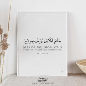 Quran Surah Yasin Calligraphy Wall Art with Ayah Meaning, Surah Yaseen Islam Muslim Nursery Print, Minimalist Modern Black White Home Decor