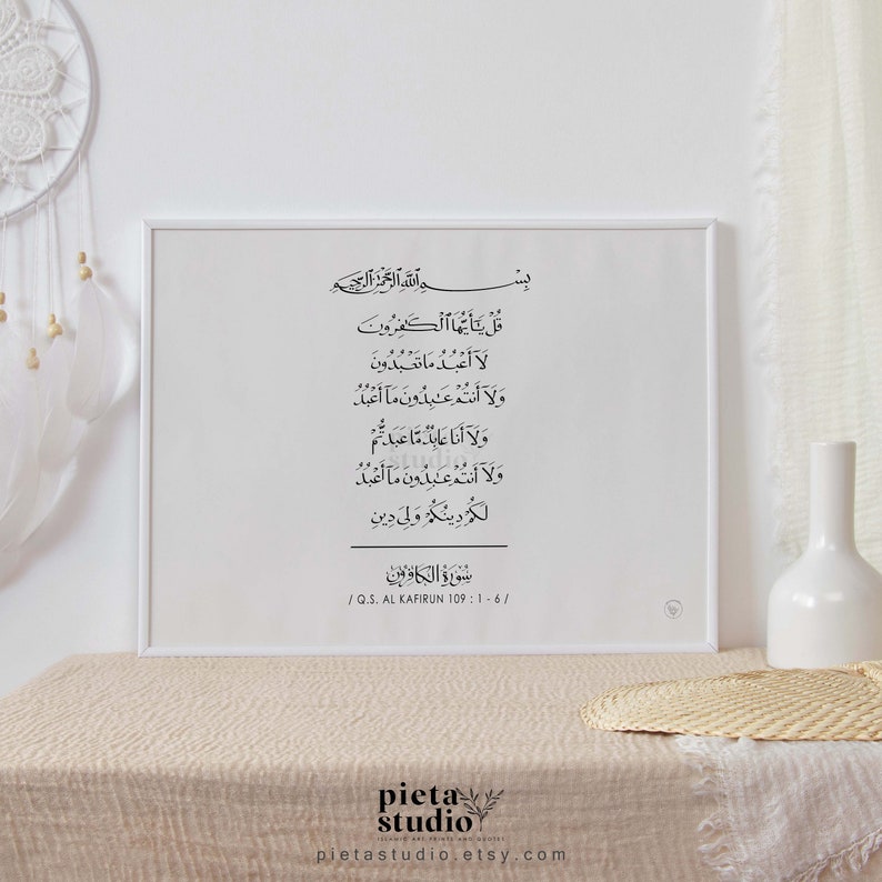 Digital Printable of Quran 4 Qul Surah Al Kafirun Calligraphy Wall Art Poster Print in horizontal format
