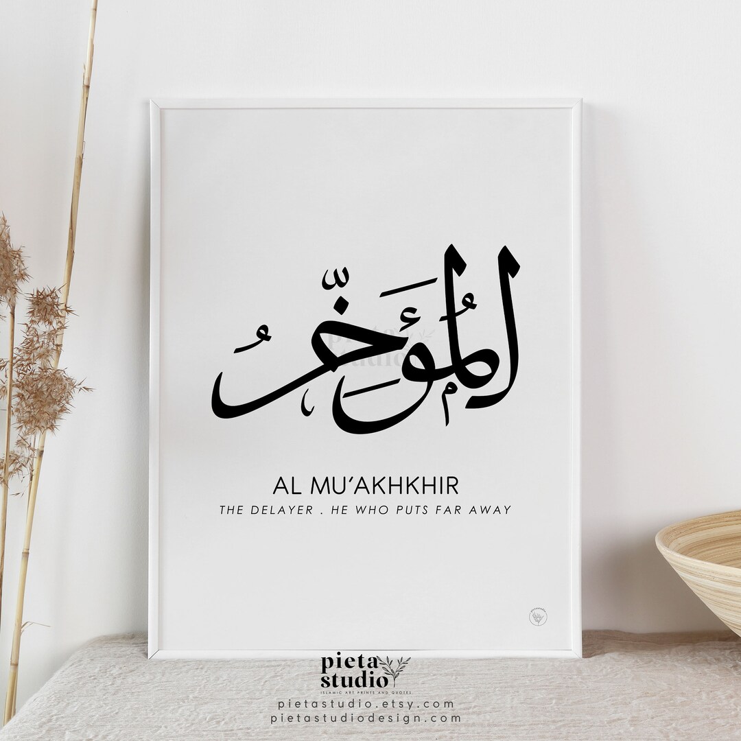 Al Muakhkhir Calligraphy Wall Art Asmaul Husna, 99 Names of Allah ...