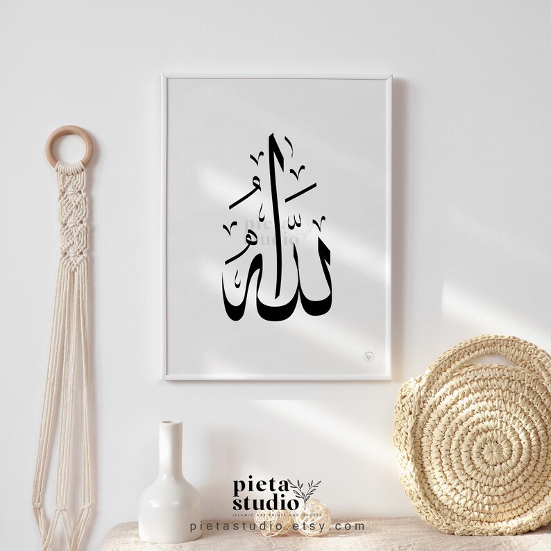 Allah Calligraphy Allah Wall Art Arabic Calligraphy Wall Art Etsy