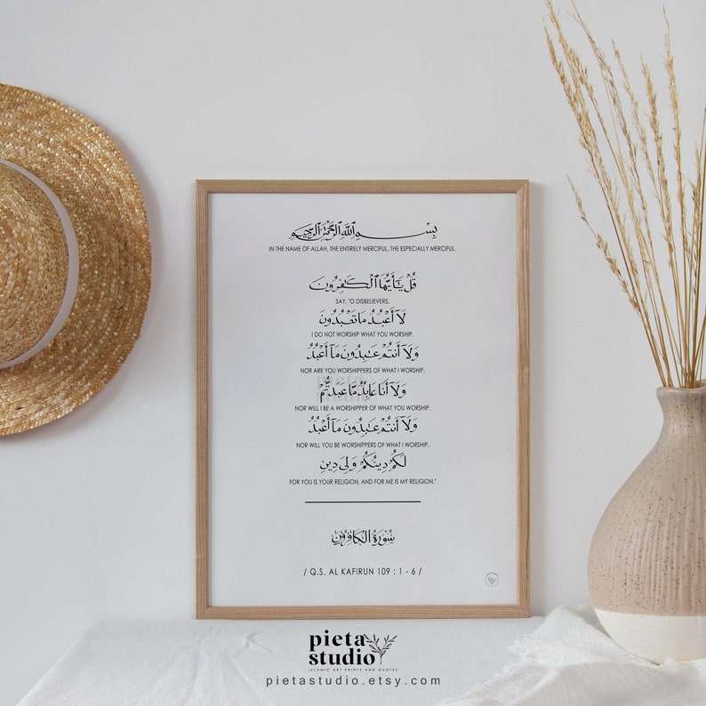 Surah Al Kafirun, Arabic Calligraphy Islamic Wall Art Prints, Quran ...