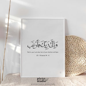 Digital Printable of Quran Surah Inshirah  ayah 8 Wall Art with English Translation