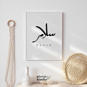 Digital Printable of Salam Peace Calligraphy Wall Art