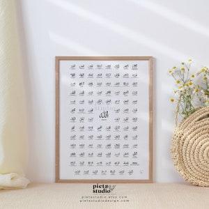 Digital Printable of 99 Names of Allah with Meaning Poster Print