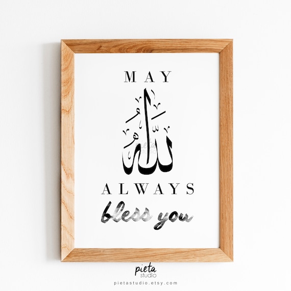 May Allah Always Bless You Quotes Calligraphy Islamic Moslem Etsy