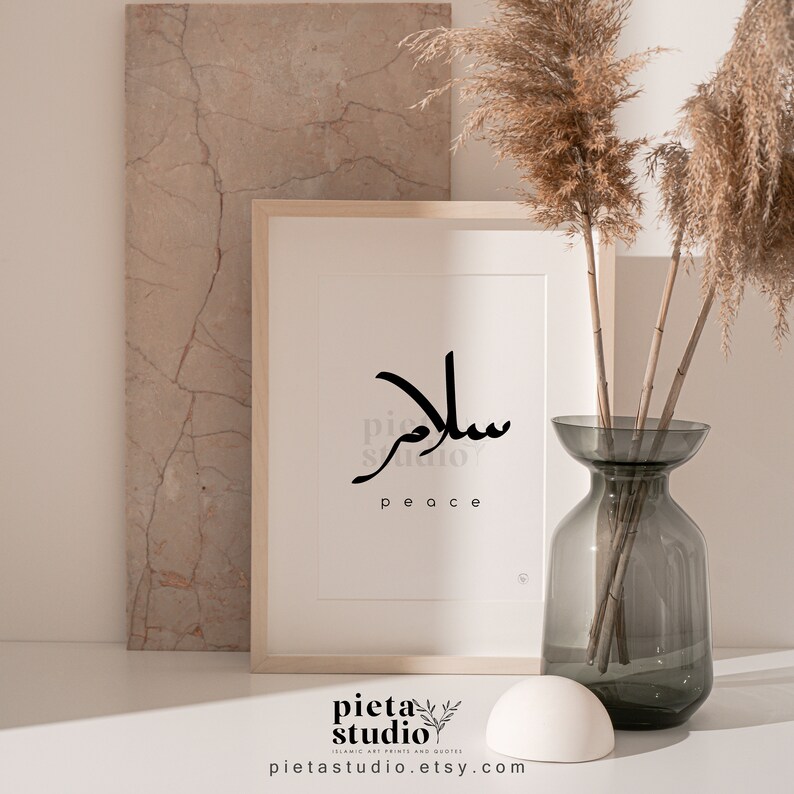 Digital Printable of Salam Peace Calligraphy Wall Art