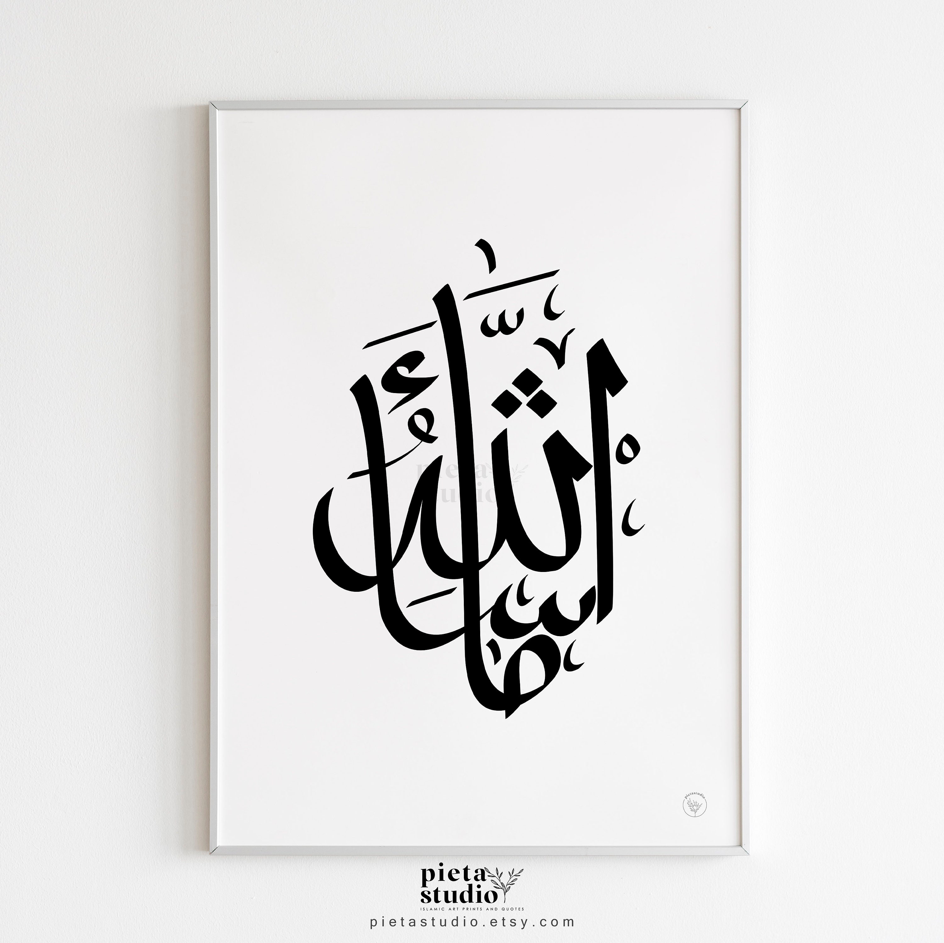 Mashallah Calligraphy Quotes Prints, Mashaallah Wall Art Printable ...