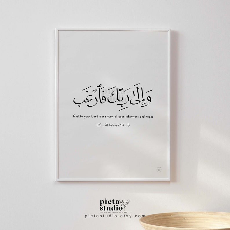 Digital Printable of Quran Surah Inshirah  ayah 8 Wall Art with English Translation