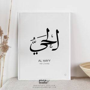 Al Hayy 99 Names of Allah with Meaning, Asmaul Husna, Asma Ul Husna, Allah Name Decor, Islam Muslim Poster, Islamic Wall Art Printable