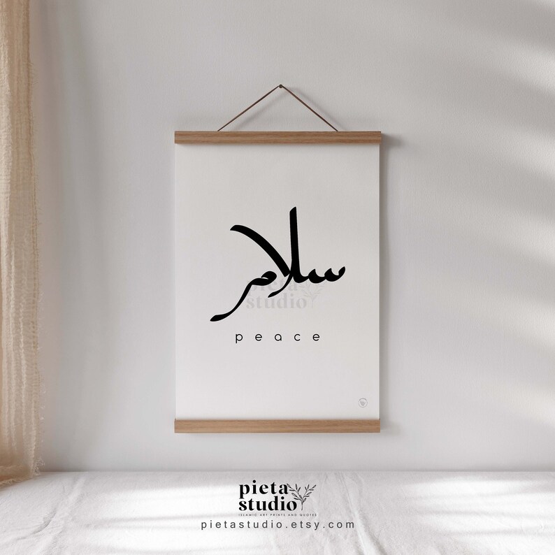 Digital Printable of Salam Peace Calligraphy Wall Art