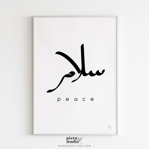 Digital Printable of Salam Peace Calligraphy Wall Art