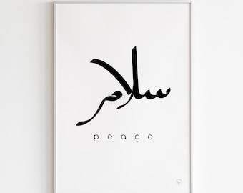 Salam Wall Art, Salaam, Arabic Calligraphy Print, Peace be Upon You, Islamic Home Decor Entryway Poster, Muslim Nursery Quotes Printable