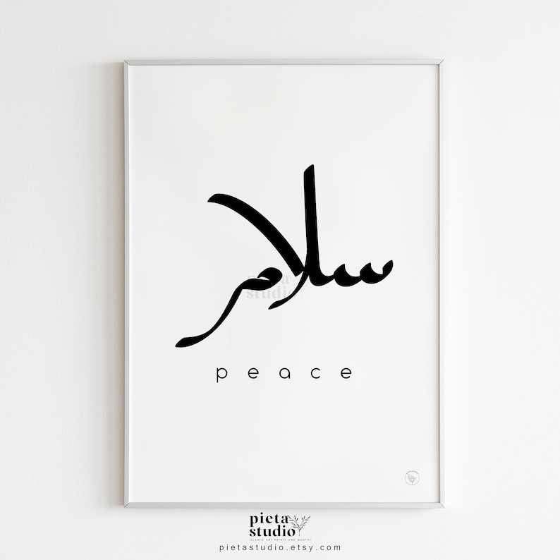 Digital Printable of Salam Peace Calligraphy Wall Art