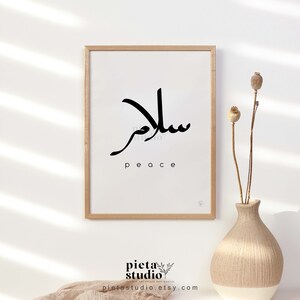 Digital Printable of Salam Peace Calligraphy Wall Art