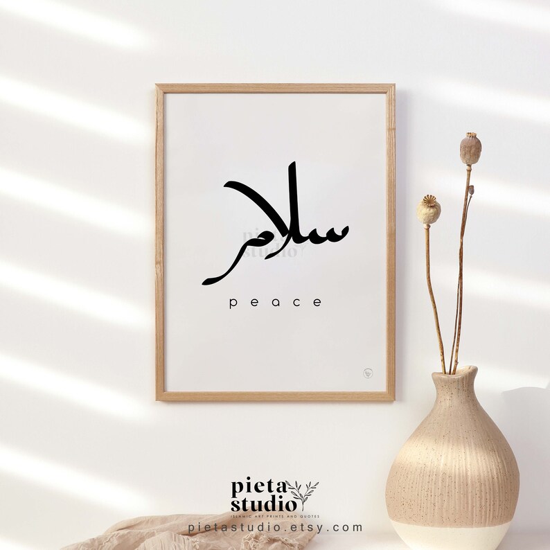 Digital Printable of Salam Peace Calligraphy Wall Art
