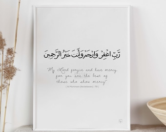 Surah Muminun, Quran Verse Wall Art, Arabic Calligraphy Poster, Islamic Printable, Muslim Nursery, Quran Quotes, Modern Minimalist Prints