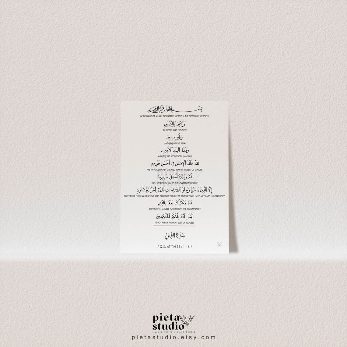 Quran Surah At Tin Calligraphy Wall Art Quotes with | Etsy