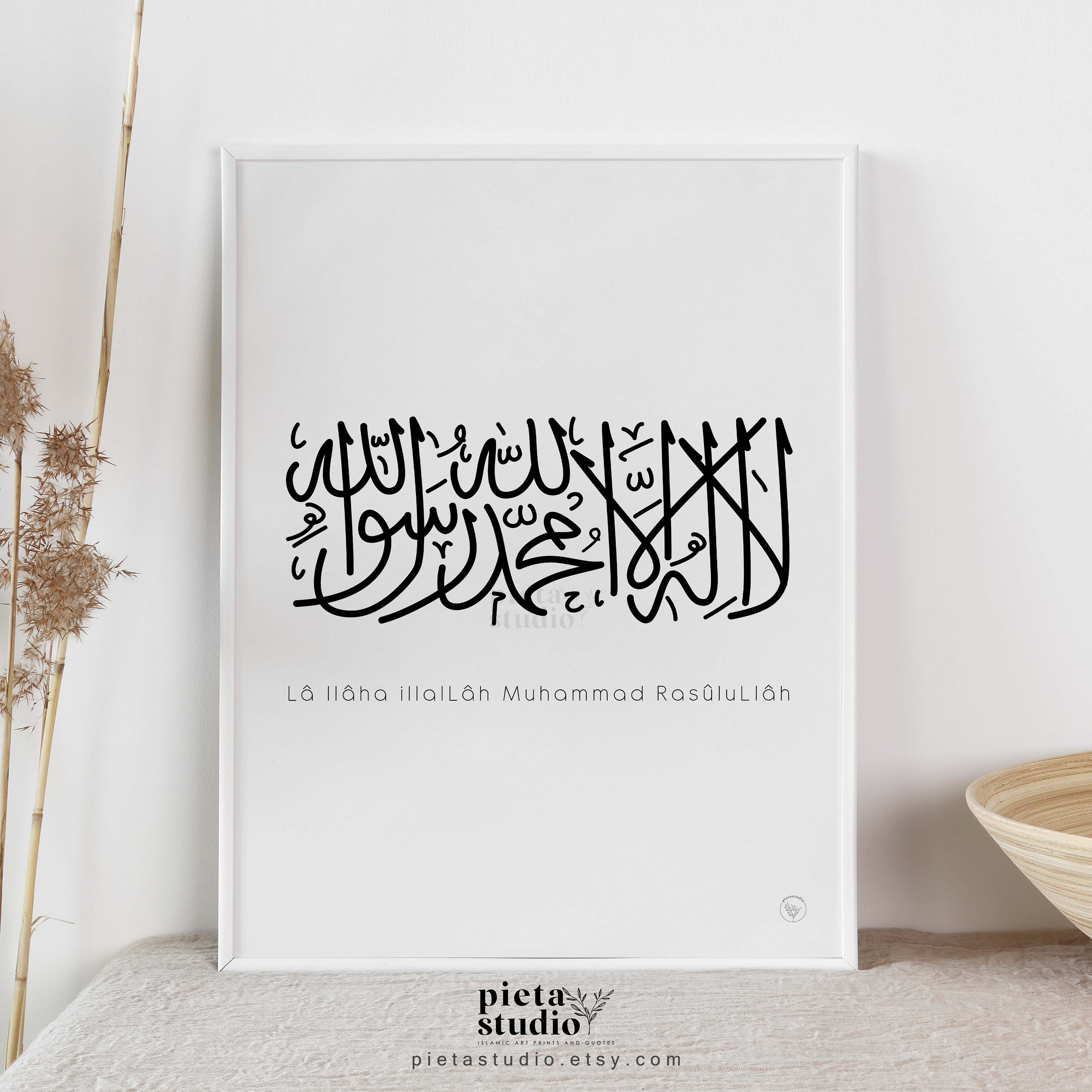La Ilaha Illallah Arabic Calligraphy Poster Islamic Wall Art - Etsy