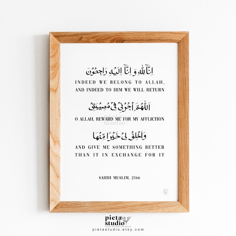 Sahih Muslim Hadith 2166 Calligraphy Wall Art Quotes Meaning Etsy