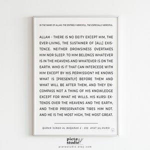 Ayatul Kursi Wall Art, Ayat Al Kursi, Ayat Ul Kursi, Quran English Translation, Islamic Quotes, Muslim Home Decor Modern Minimalist Prints