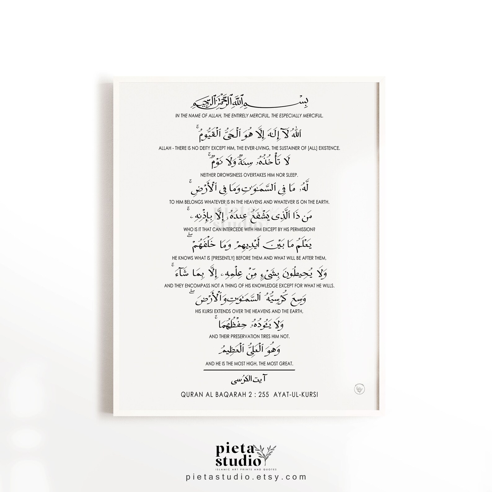 surah ayatul kursi translation in english surah ayatul kursi translation in english
