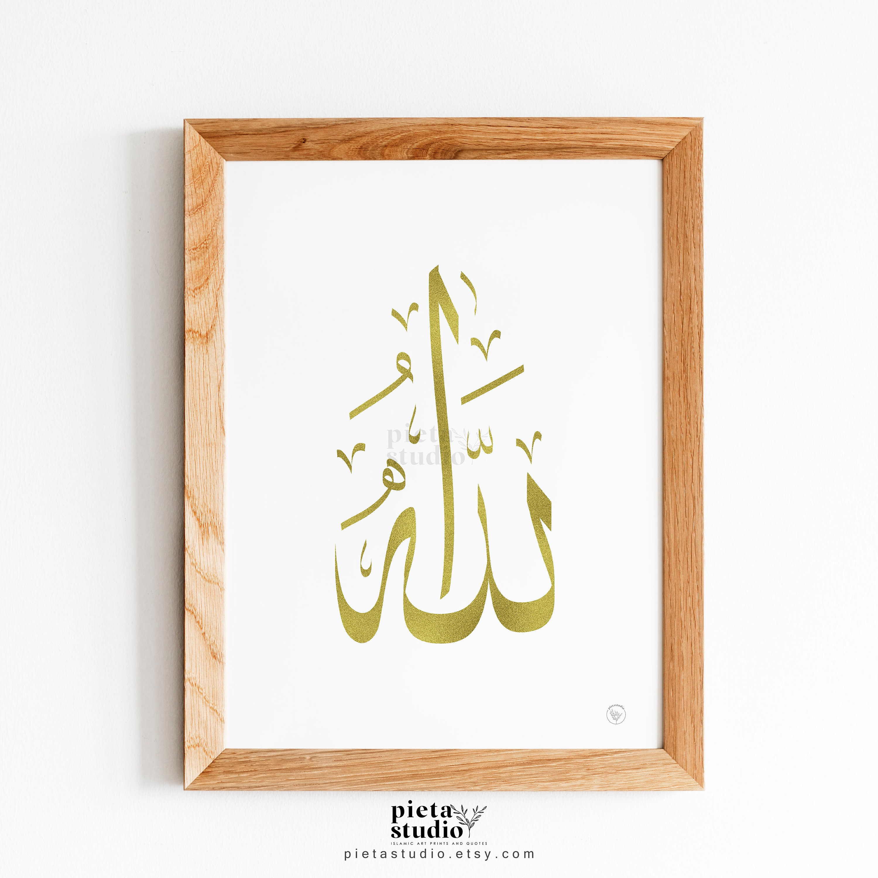 Allah Wall Art Allah Arabic Calligraphy Print Allah Poster Etsy