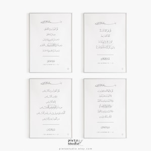 4 Qul Wall Art Printable Set of 4, Quran Arabic Calligraphy Decor Minimalist, Islamic Quotes, Surah Al Falaq, Al Ikhlas, An Nas, Al Kafirun