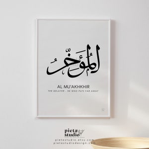Al Muakhkhir Calligraphy Wall Art Asmaul Husna, 99 Names of Allah ...