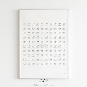 99 Names of Allah with Meaning, Calligraphy Wall Art, Asmaul Husna, Asma Ul Husna, Islamic Poster Print, Muslim Printable, Allah Name Decor