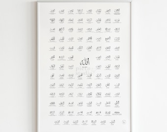 99 Names of Allah with Meaning, Calligraphy Wall Art, Asmaul Husna, Asma Ul Husna, Allah Name Decor, Islamic Poster Print, Muslim Printable