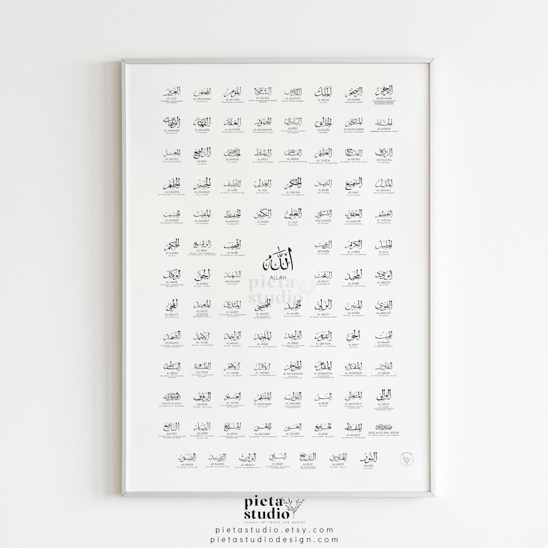 Digital Printable of 99 Names of Allah with Meaning Poster Print