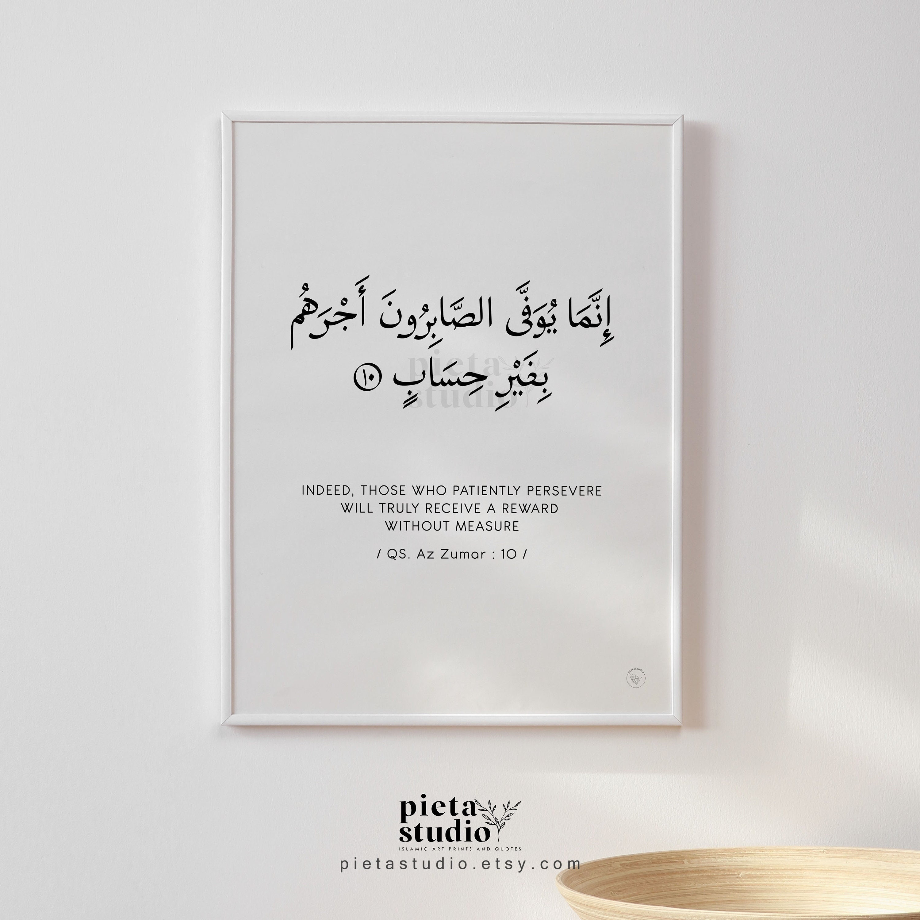 Islamic Patience Quotes Wall Art Printable, Quran Verse Surah Zumar  Calligraphy Poster, Islamic Home Decor Prints, Muslim Nursery Download -  Etsy