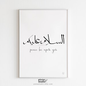 Digital Printable of Assalamualaikum Peace be Upon You Calligraphy Wall Art