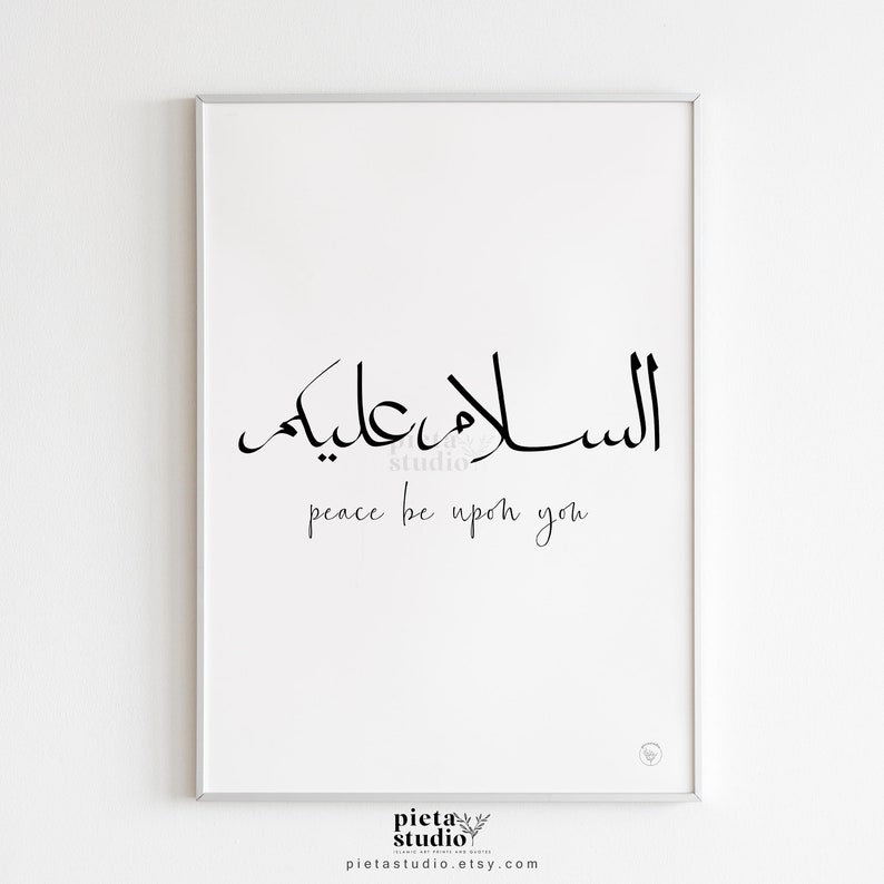 Digital Printable of Assalamualaikum Peace be Upon You Calligraphy Wall Art