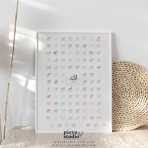 Digital Printable of Colorful 99 Names of Allah Asmaul Husna with Meaning Poster Print