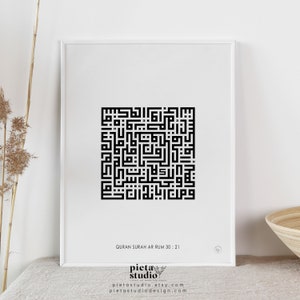 Koran Surah Ar Rum vers 21 Kufische kalligrafie Wall Art Quotes, islamitische moslim kwekerij prints, minimalistisch modern interieur, islamitische poster